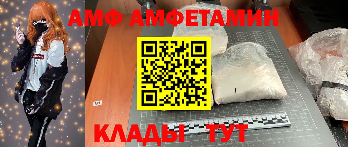 Amphetamine 98%  omg онион  Amphetamine  Наро-Фоминск  Вход с VPN 
