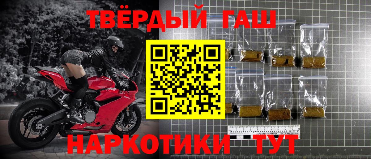 ГАШИШ хэш  Гашиш ice o lator  Вход с VPN  как найти   Наро-Фоминск 