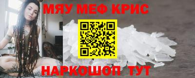spice Рузаевка