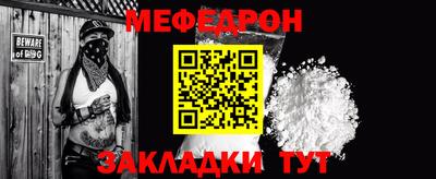 таблы Пыть-Ях