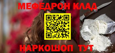 альфа пвп Рыбинск