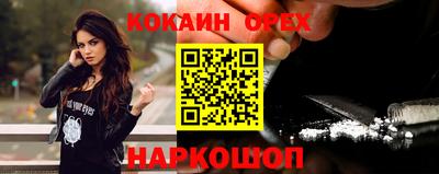 соль ск Пугачёв