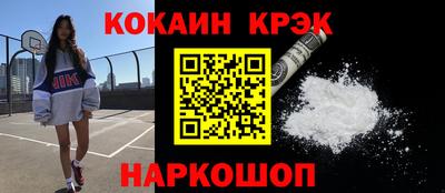 бутик Рязань