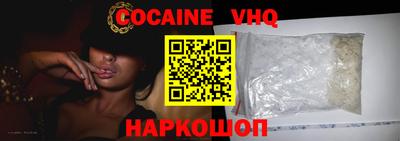 бошки Пушкино
