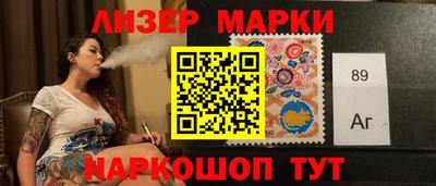 бошки Пушкино