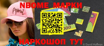 бошки Пушкино