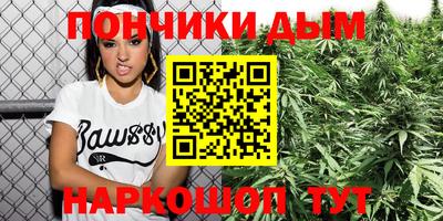 альфа пвп Рыбинск