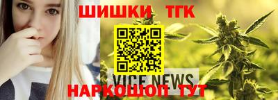 spice Рузаевка