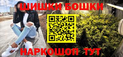 бутик Рязань