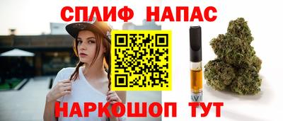 бошки Пушкино