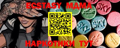 бутик Рязань