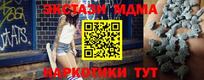 альфа пвп Рыбинск