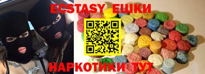 бутик Рязань
