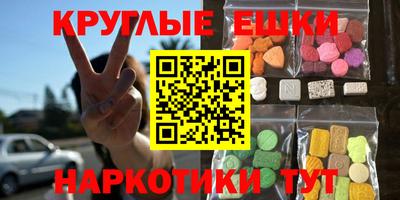 альфа пвп Рыбинск