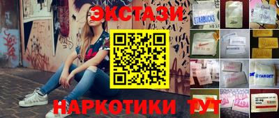 соль ск Пугачёв