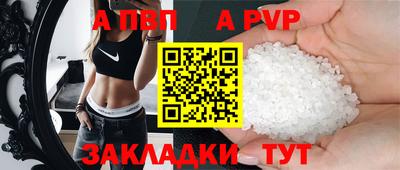 таблы Пыть-Ях