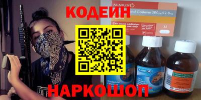 соль ск Пугачёв
