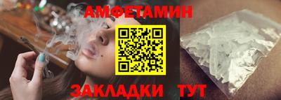 spice Рузаевка