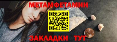 соль ск Пугачёв