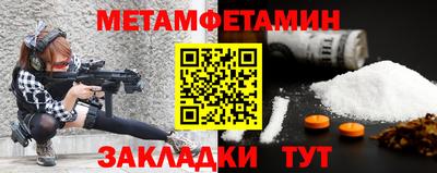 spice Рузаевка