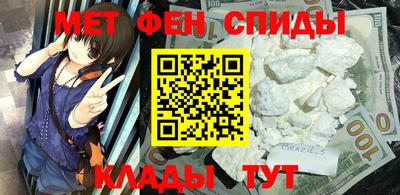 таблы Пыть-Ях