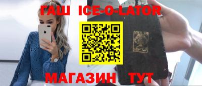 соль ск Пугачёв
