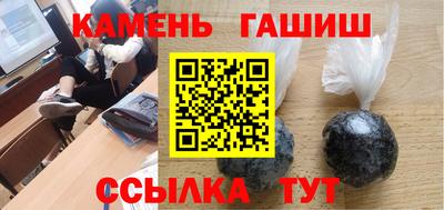 таблы Пыть-Ях