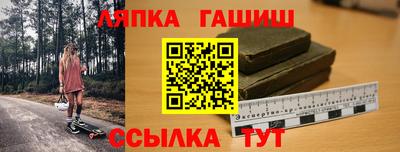таблы Пыть-Ях