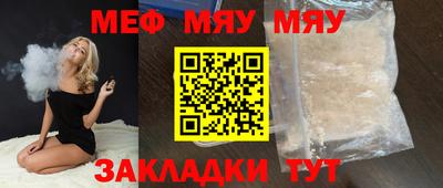 таблы Пыть-Ях