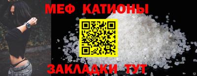 альфа пвп Рыбинск