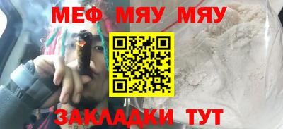 соль ск Пугачёв