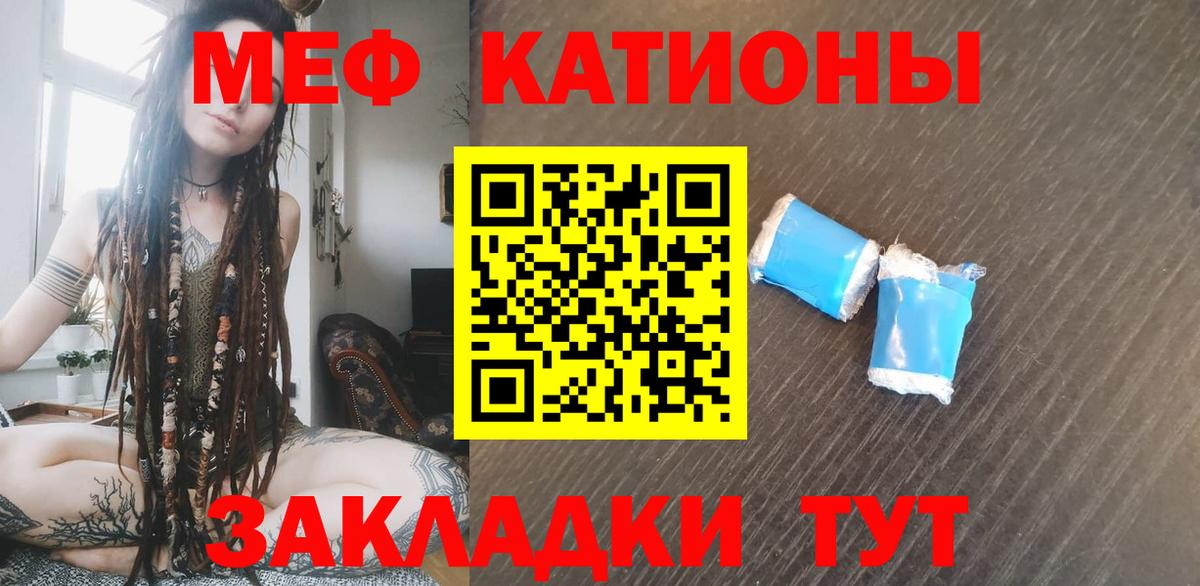 Меф  цена   Вход с VPN  Меф мука  Наро-Фоминск  ОМГ ОМГ сайт  Меф мука 