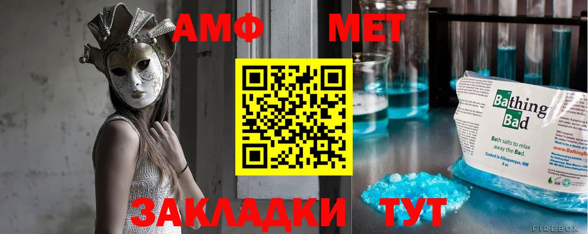 Наро-Фоминск  Метамфетамин мет  Метамфетамин мет  Вход с VPN 