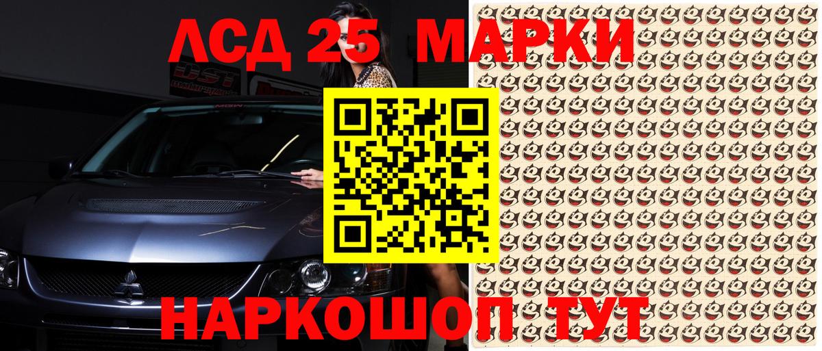 Марки N-bome 1,5мг  Марки N-bome  Наро-Фоминск  Вход с VPN 